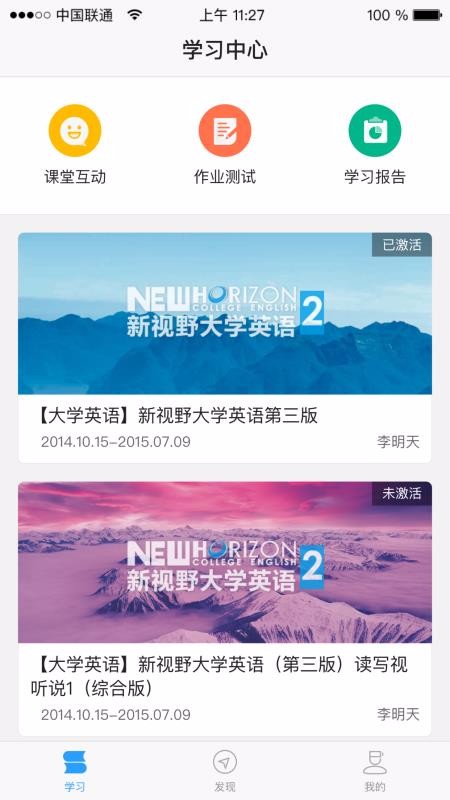 UУ԰ֻapp-UУ԰ v2.5.2.0 ֻ