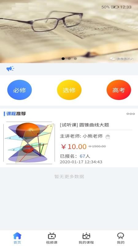 Сѧֻapp-Сѧ v1.0.11 ֻ