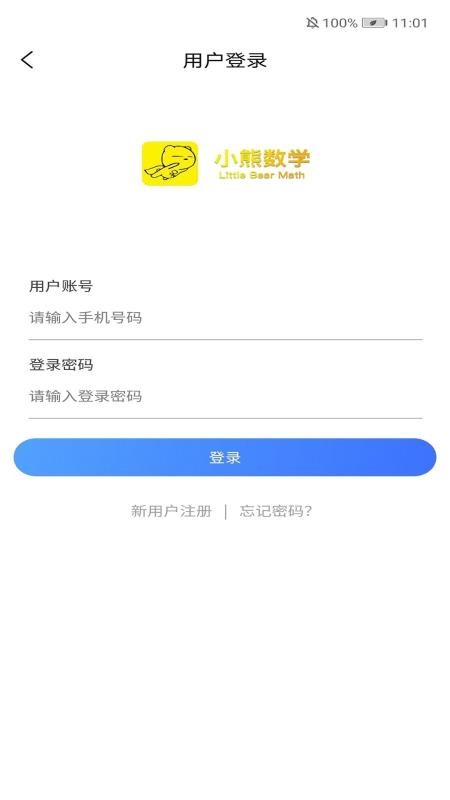 Сѧֻapp-Сѧ v1.0.11 ֻ