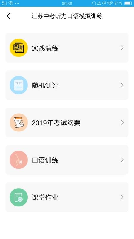 ѧֻapp-ѧ v2.0.3 ֻ