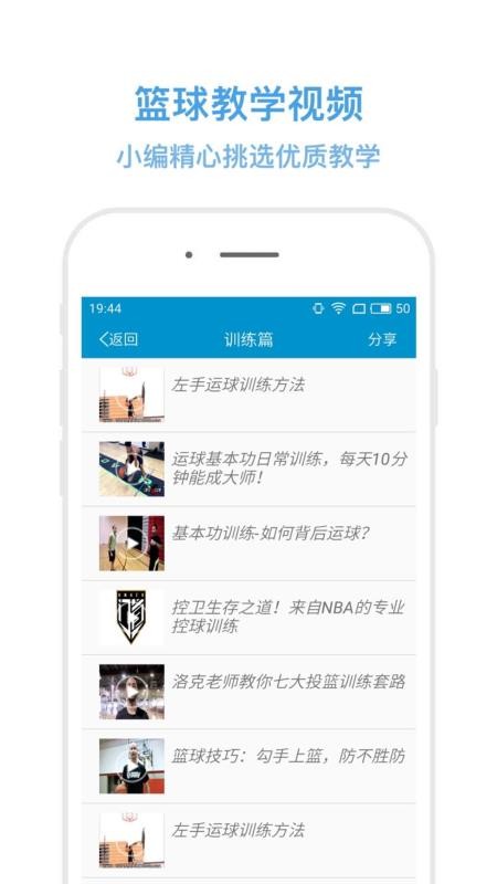 ѧֻapp-ѧ v4.1.8 ׿