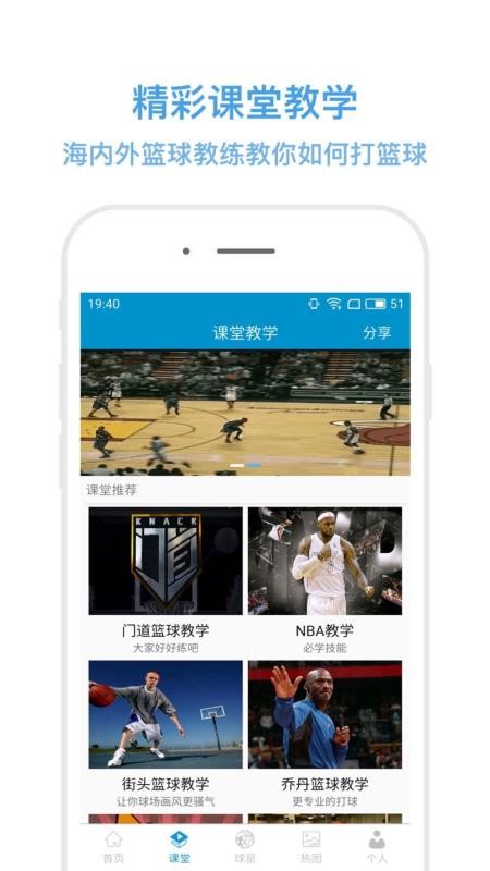 ѧֻapp-ѧ v4.1.8 ׿