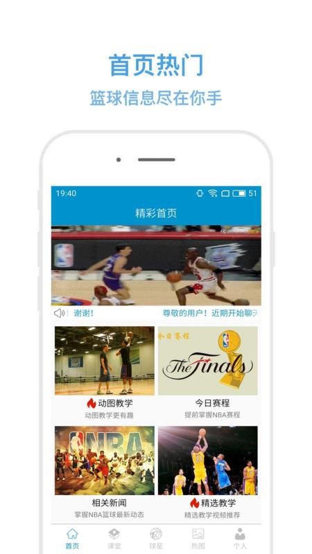 ѧֻapp-ѧ v4.1.8 ׿