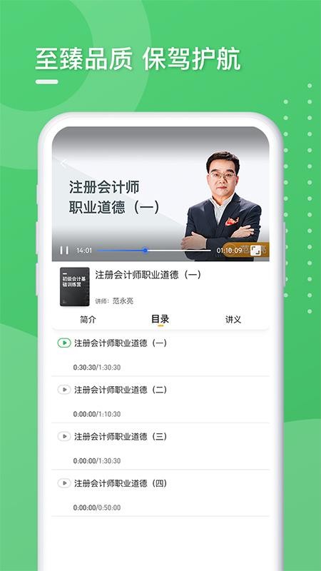 ҵѵֻapp-ҵѵ v1.0.0 ׿