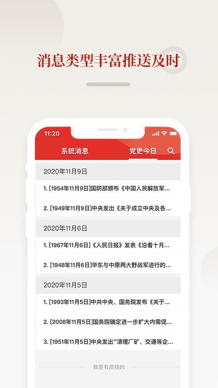 ɵֻapp-ɵ v1.0.2 ֻ