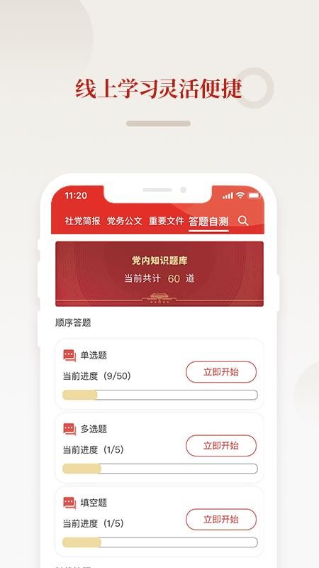 ɵֻapp-ɵ v1.0.2 ֻ