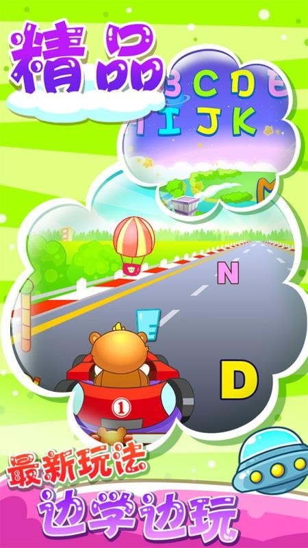 ͯѧӢֻapp-ͯѧӢ v2.17 ׿
