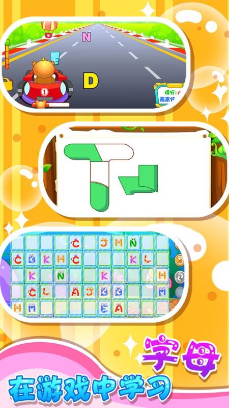 ͯѧӢֻapp-ͯѧӢ v2.17 ׿