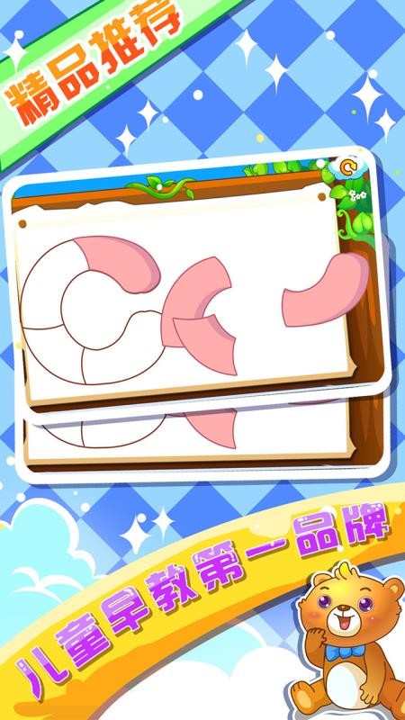 ͯѧӢֻapp-ͯѧӢ v2.17 ׿