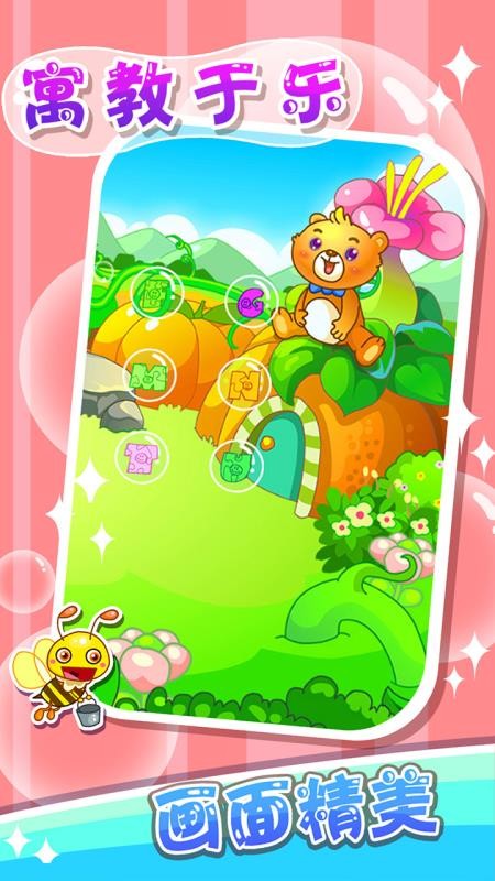 ͯѧӢֻapp-ͯѧӢ v2.17 ׿