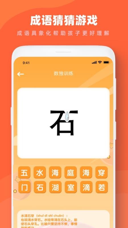 Nonogramֻapp-Nonogram v1.0 ֻ
