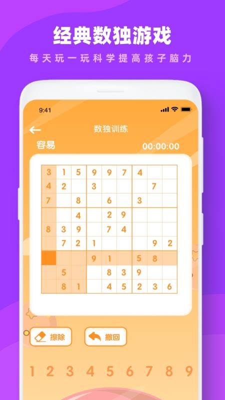 Nonogramֻapp-Nonogram v1.0 ֻ