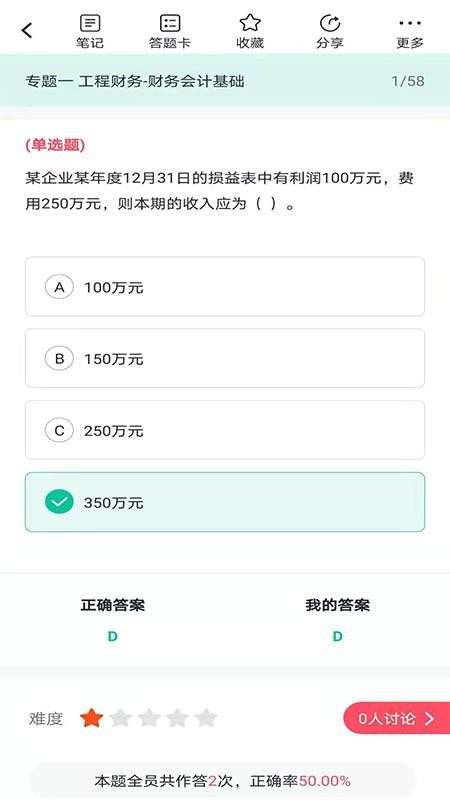 ʱѧֻapp-ʱѧ v1.1.0 ׿