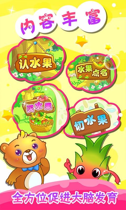 ͯˮֻapp-ͯˮ v2.17 ֻ