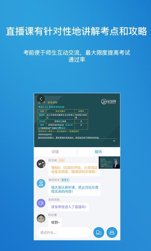 ֻapp- v1.0.38 ֻ