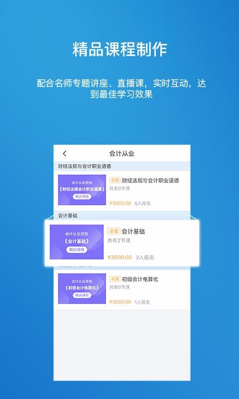ֻapp- v1.0.38 ֻ