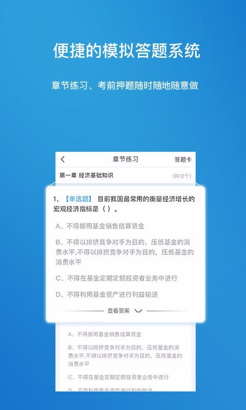 ֻapp- v1.0.38 ֻ