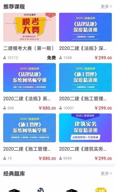 ĵֻapp-ĵ v1.1.0 ֻ