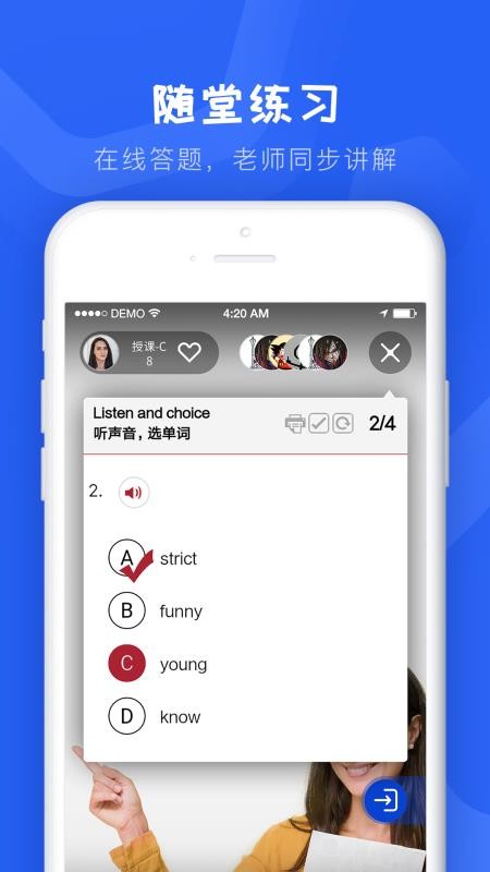 ɽķѧֻapp-ɽķѧ v1.0.0 ֻ