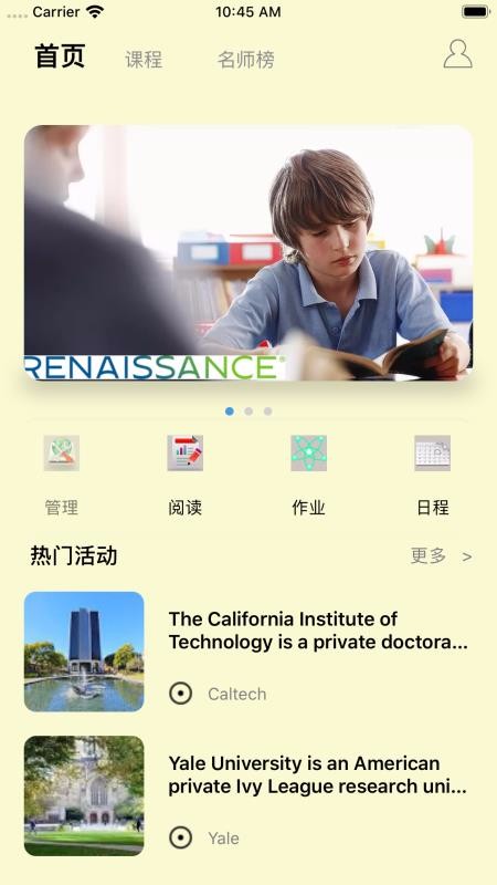 ѧֻapp-ѧ v1.65 ׿