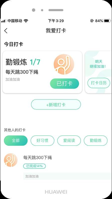 ȥֻapp-ȥ v5.0.3 ֻ