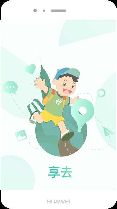 ȥֻapp-ȥ v5.0.3 ֻ