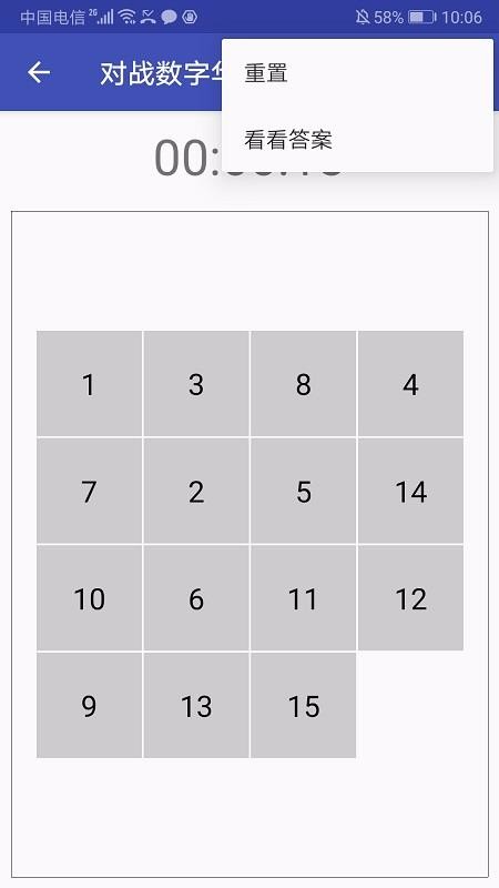 սֻݵֻapp-սֻݵ v3.0.5 ׿
