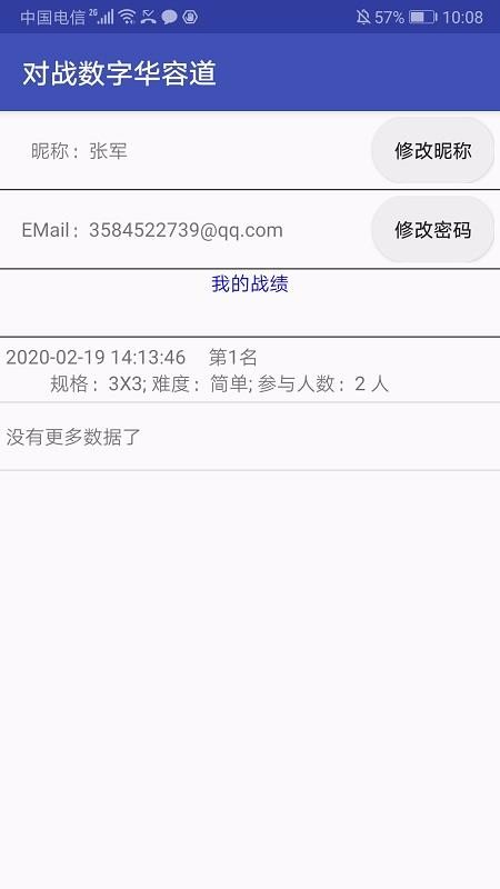 սֻݵֻapp-սֻݵ v3.0.5 ׿