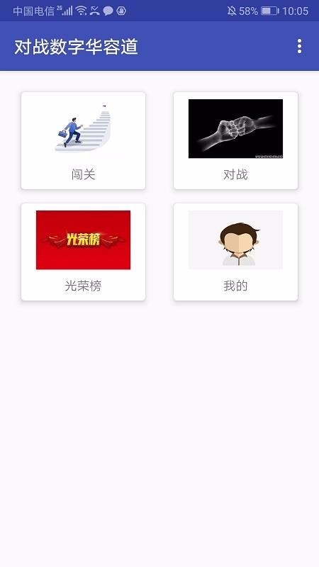 սֻݵֻapp-սֻݵ v3.0.5 ׿