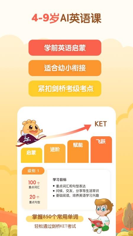 ཱAIֻapp-ཱAI v1.0.0 ֻ
