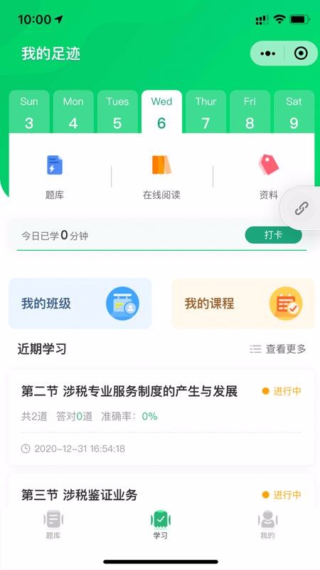 ֻapp- v1.0.0 ֻ