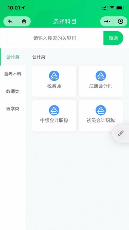 ֻapp- v1.0.0 ֻ