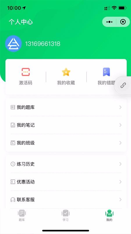 ֻapp- v1.0.0 ֻ