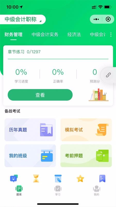 ֻapp- v1.0.0 ֻ