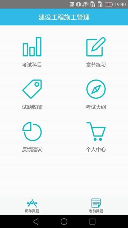 ʦ2021ֻapp-ʦ2021 v1.6 ׿
