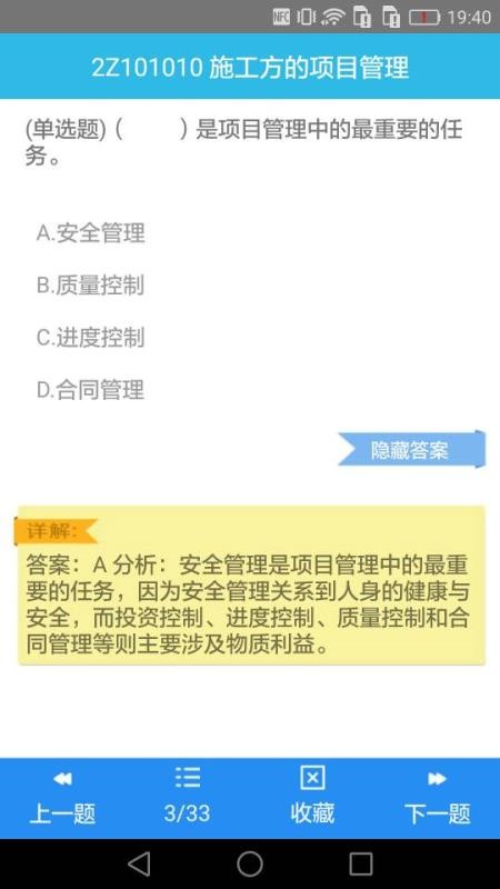 ʦ2021ֻapp-ʦ2021 v1.6 ׿