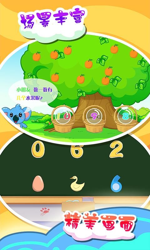 ͯѧֻapp-ͯѧ v41.8 ֻ