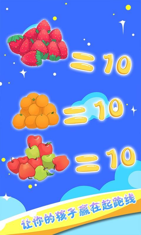 ͯѧֻapp-ͯѧ v41.8 ֻ