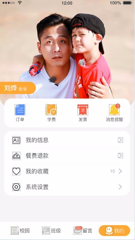 Сҳֻapp-Сҳ v1.2.17 ׿