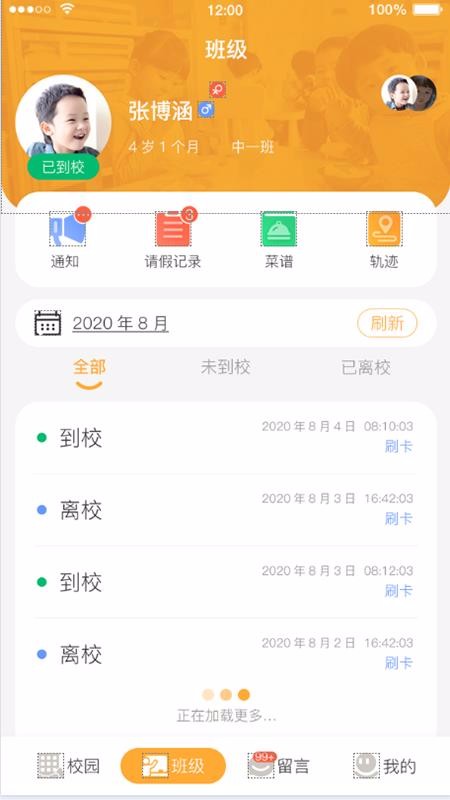Сҳֻapp-Сҳ v1.2.17 ׿