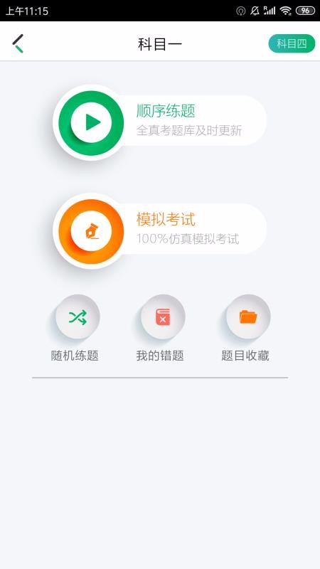 ôôֻapp-ôô v04.00.0100 ֻ