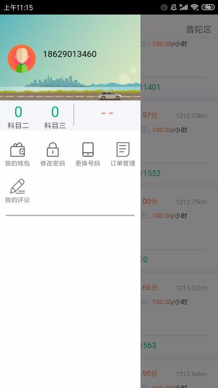 ôôֻapp-ôô v04.00.0100 ֻ