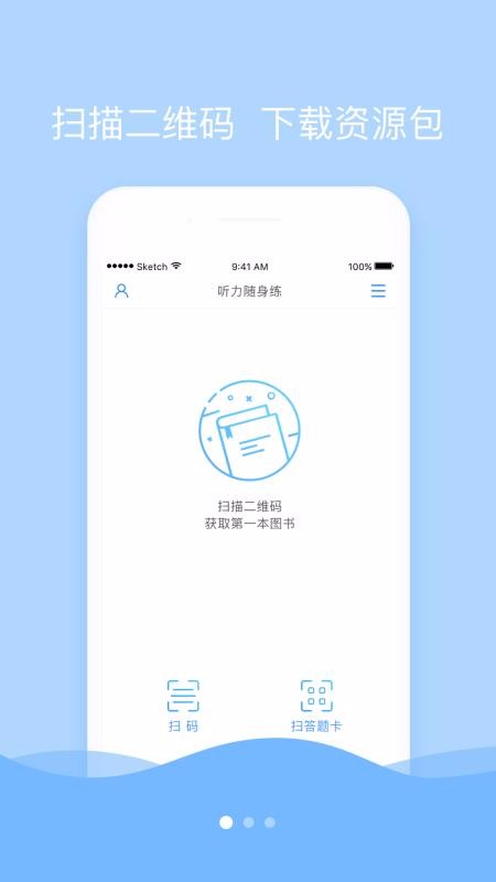 ֻapp- v2.5.0121 ֻ