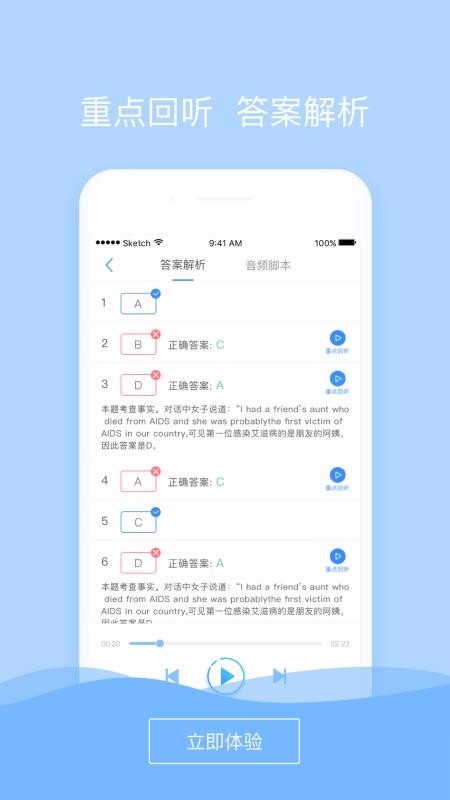 ֻapp- v2.5.0121 ֻ