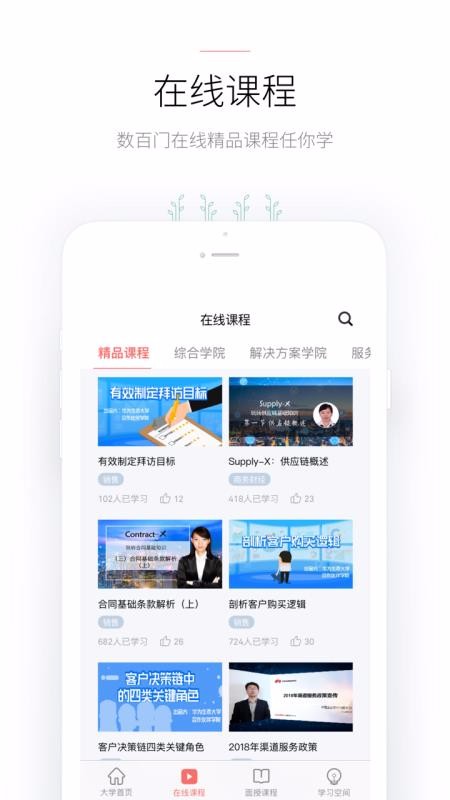 Ϊֻapp-Ϊ v5.8.0 ׿