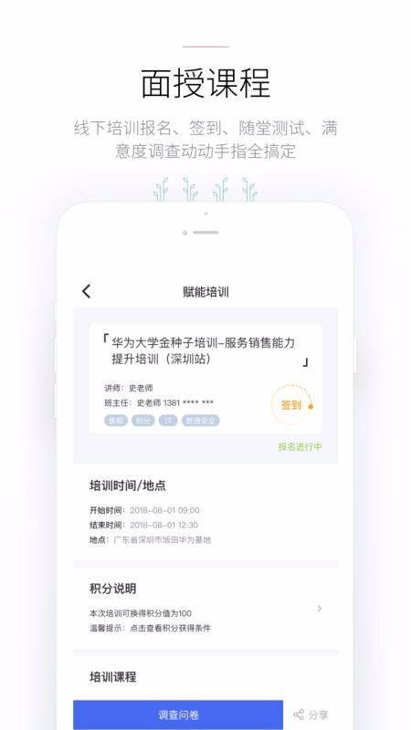 Ϊֻapp-Ϊ v5.8.0 ׿