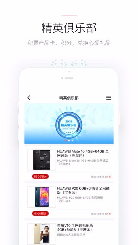 Ϊֻapp-Ϊ v5.8.0 ׿