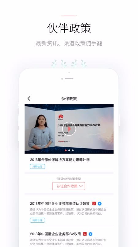 Ϊֻapp-Ϊ v5.8.0 ׿