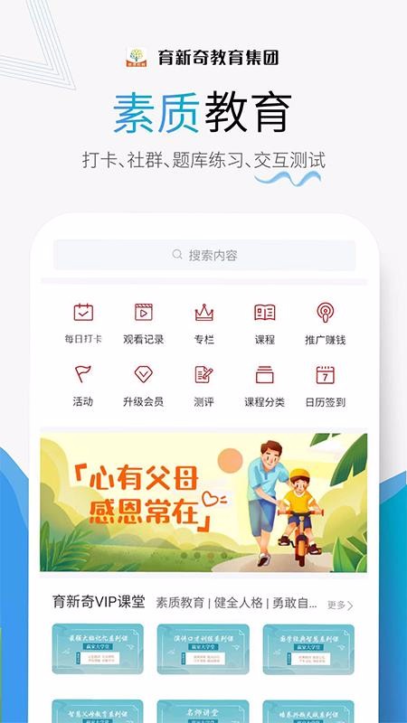 ӮҴѧֻapp-ӮҴѧ v2.0.0 ֻ