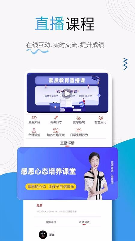 ӮҴѧֻapp-ӮҴѧ v2.0.0 ֻ